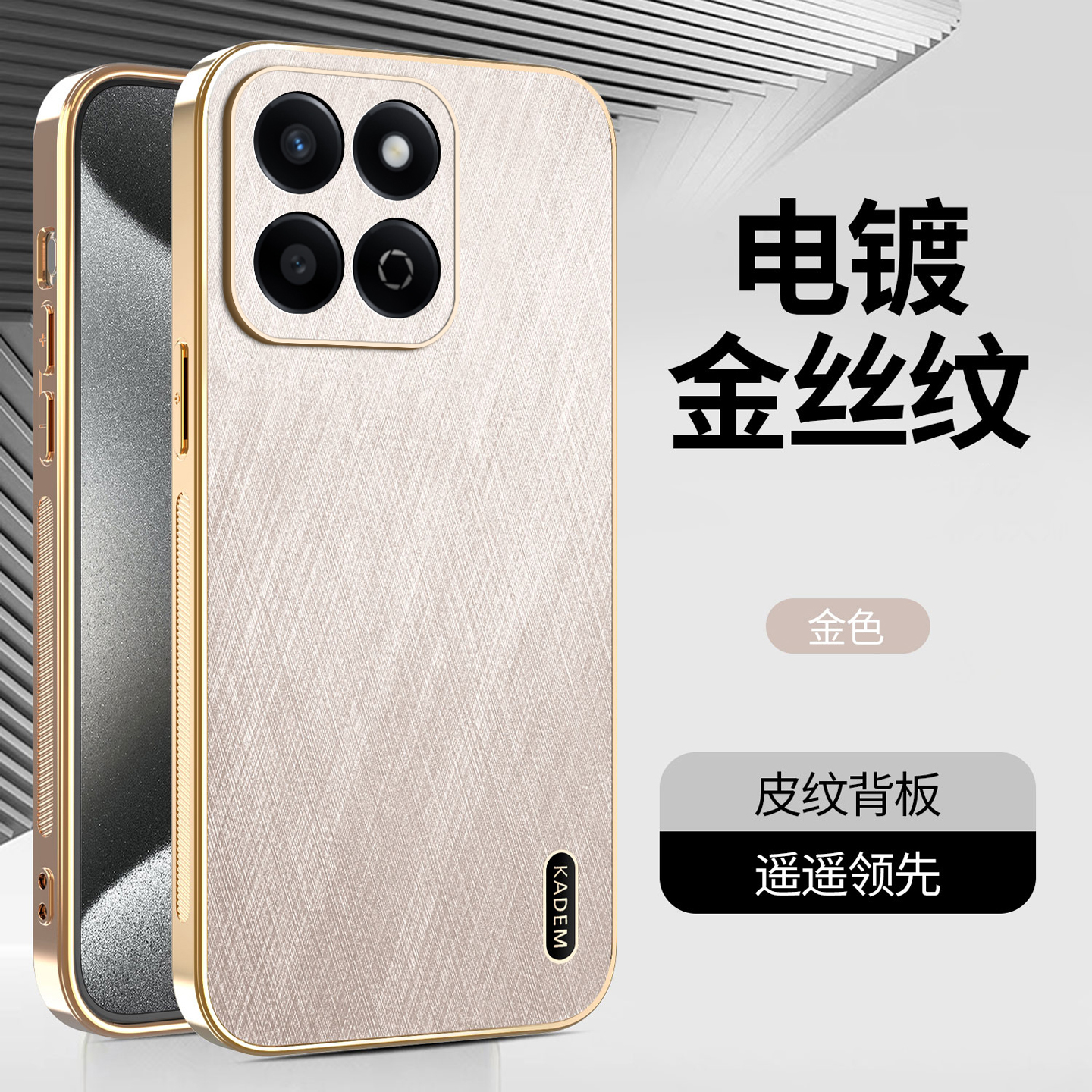 适用华为荣耀play10t手机壳电镀