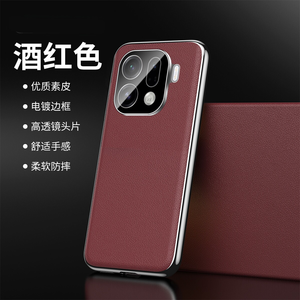适用oppoFindx9手机壳Findx9pro保护套PLJ110带镜头膜全包PLG防摔find素皮por硅胶软壳oppo男生oppox女x9新款