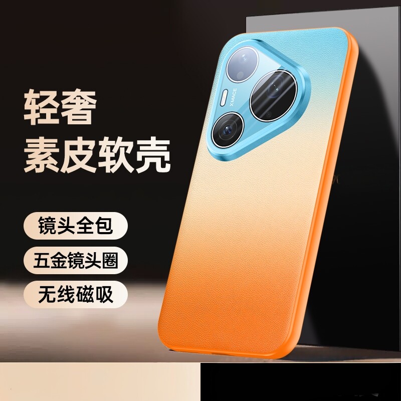 适用华为pura90promax手机壳pure90pro保护套p90镜头膜全包MLN一AL00防摔por外壳SCA男女生A100新款MAX磁吸pm
