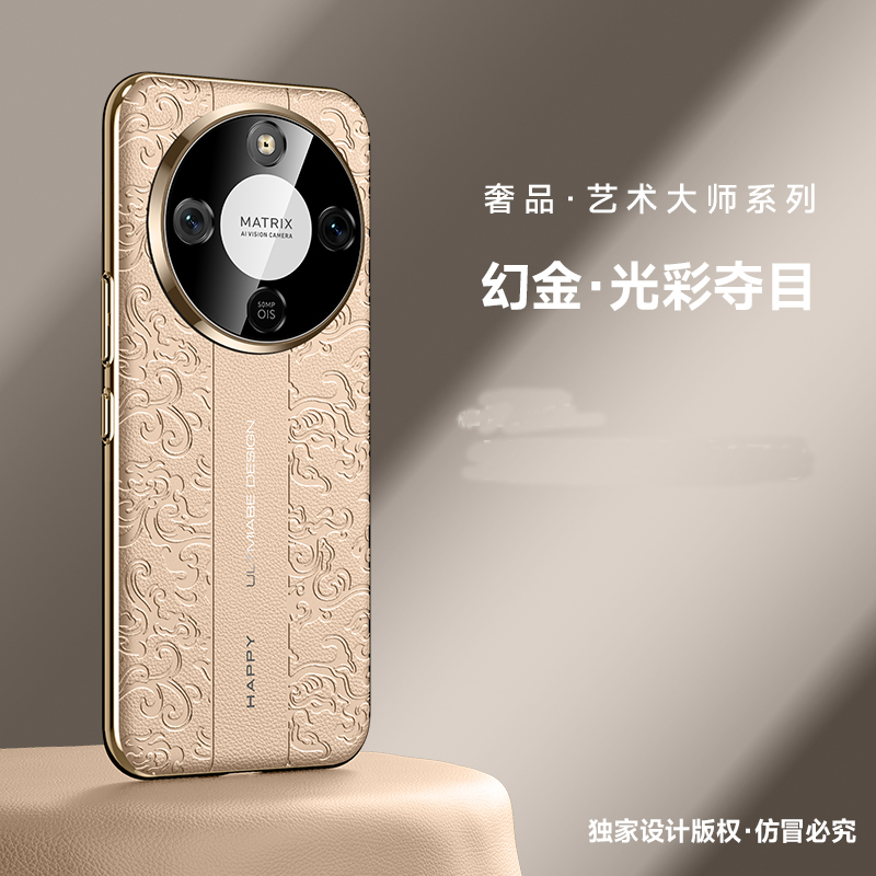 适用华为荣耀X9D手机壳云龙纹