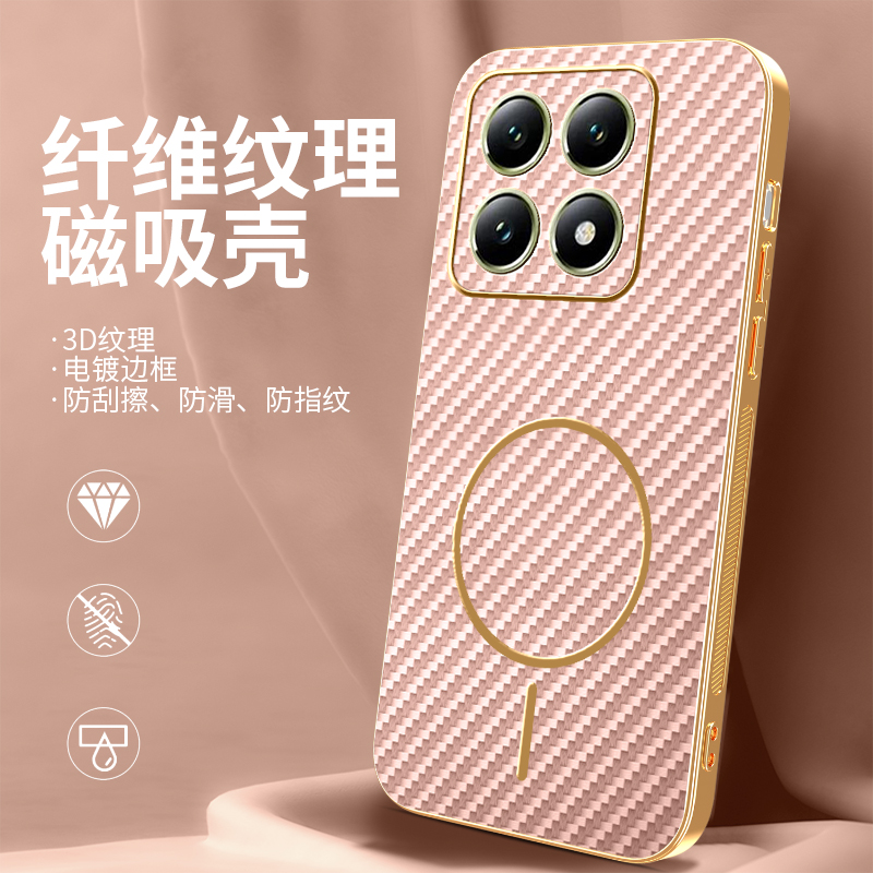 适用国际版小米15Tpro手机壳电镀
