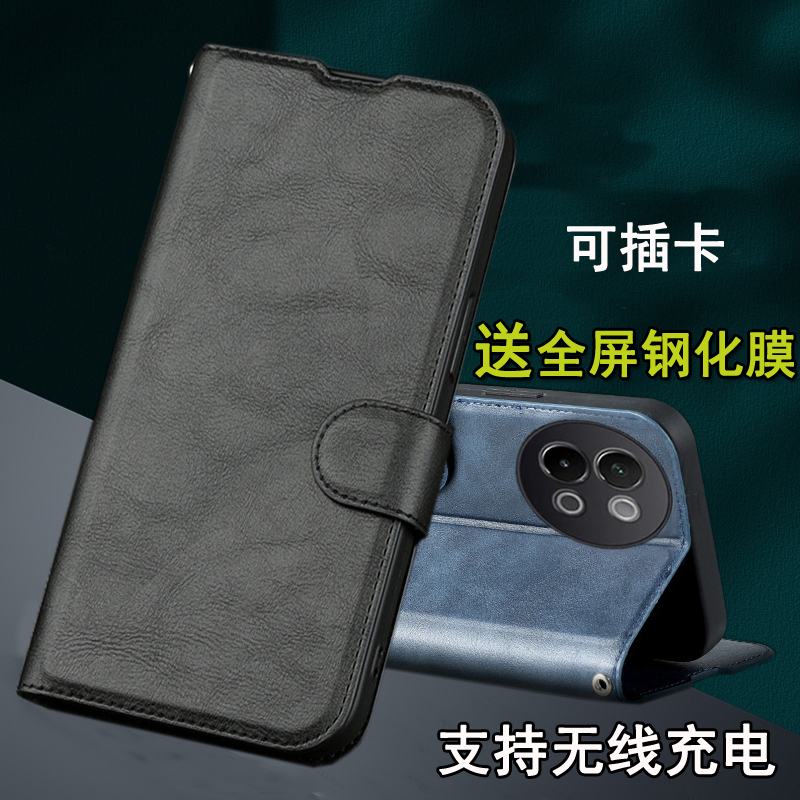 适用vivoS18e手机壳V2334A