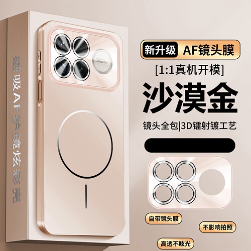 适用红米K100pro手机壳