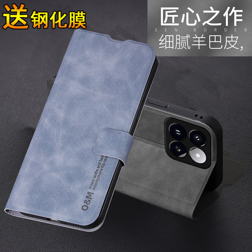 适用香港版小米14T手机壳