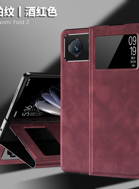 适用小米mixfold2手机壳xiaomi mix fold2折叠屏保护皮套Flod2磁吸fod2防摔FoId2翻盖式二代mlxfold2男女开窗