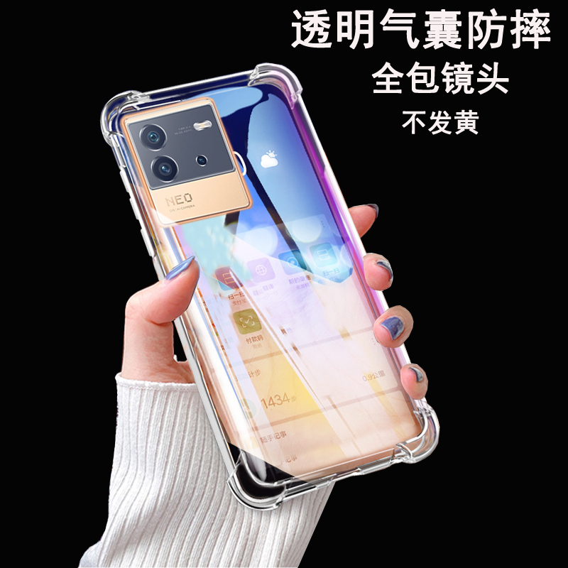 适用iqooneo6se硅胶透明手机壳