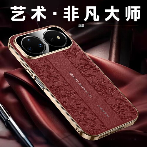 适用华为nova16Ultra手机壳