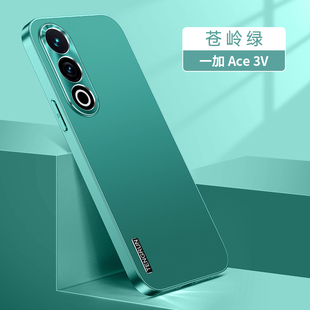 个性 适用1加Ace3V手机壳一加Aec3V保护PJF110金属套one镜头全包OPPO防摔oppopje男女生plus十oneplus新款 创意