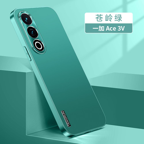 适用一加Ace3V手机壳金属