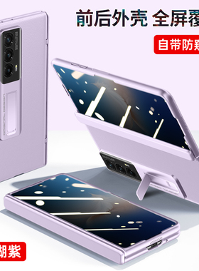 适用华为荣耀MagicVS2手机壳VER一AN00胶链Magic保护VS2支架套magicv防摔s魔术v男majicv女mgaic外壳膜一体SV