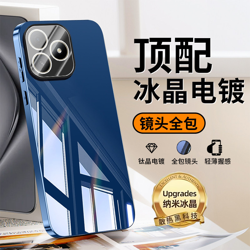 适用华为hi畅享80手机壳玻璃