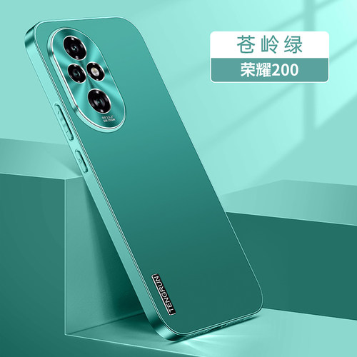 适用华为荣耀200手机壳金属全包