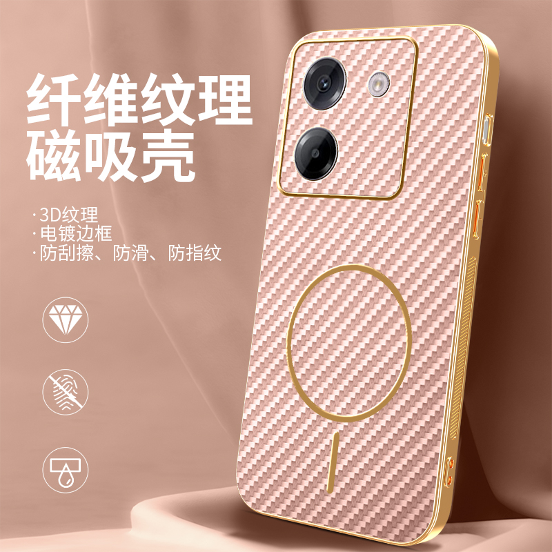 适用小米pocom7pro手机壳纤维纹