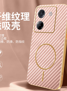 适用小米pocom7pro手机壳poco保护纤维纹套m7por镜头全包防摔pocm7高级感磨砂软壳5g男女M7pr0新款外壳国际版