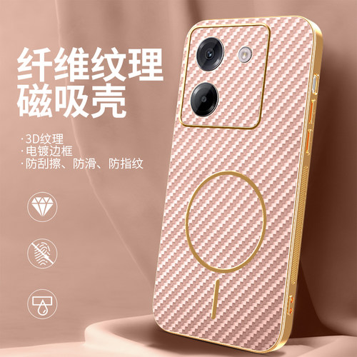 适用小米pocom7pro手机壳纤维纹