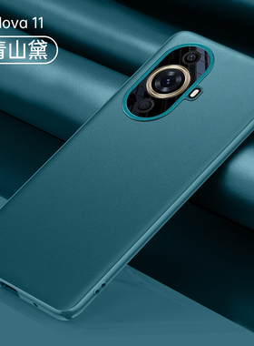 适用华为Nova12活力版手机壳Nove12保护套FIN一AL60镜头全包FINAL防摔素皮硬壳novo奢华nava男女款nowa个性板