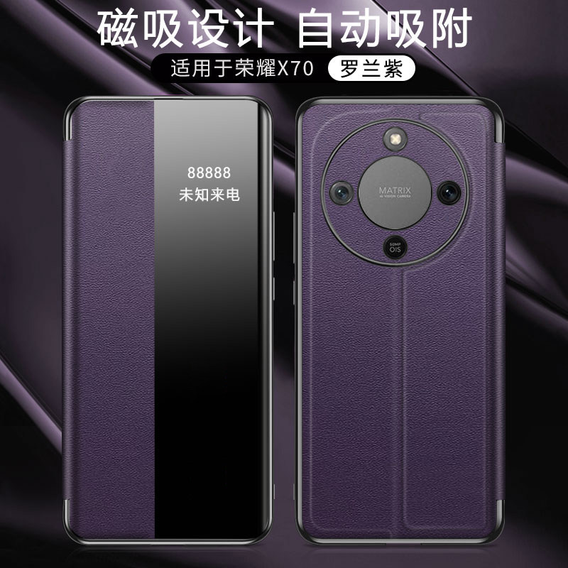 适用华为荣耀x70手机壳honorx70保护皮套MTN一AN00镜头全包防摔Honor男女士新款MTNAN磁吸翻盖支架ANOO软外壳