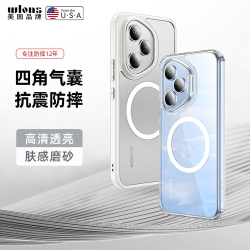 适用华为荣耀400pro手机壳透明壳