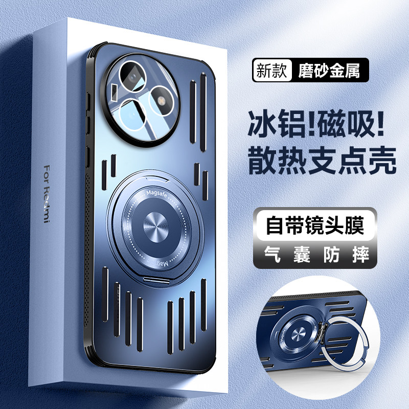 适用红米K80至尊版手机壳K80pro小米redmik80Ultra保护金属套带镜头膜全包散热防摔Por支架一体redmi男女新款
