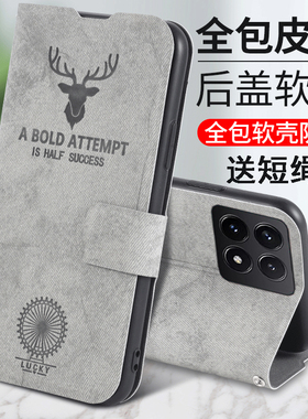 适用小米POCO X6PRO手机壳POCOX6por保护5G鹿头皮套P0c0x6p镜头全包防摔M香港版MI布纹Poc男女pcoc软外壳pocx