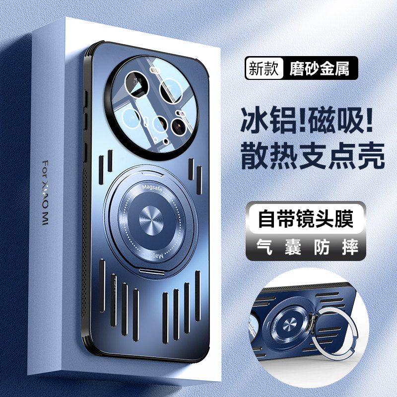 适用小米15ultra手机壳xiaomi15u保护散热套镜头膜全包软边防摔utral支架一体uitra硬壳Utra男女生新款高级感