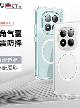 适用红米note15pro十手机壳小米redminote15por保护套5g镜头大孔全包软边noto15防摔redmi男女加新款磨砂透明