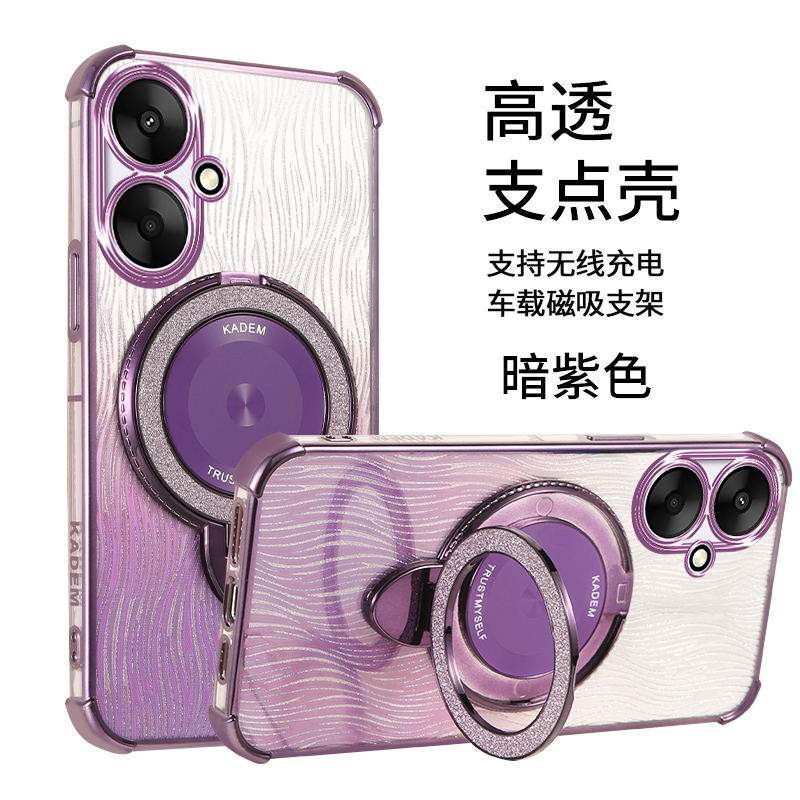 适用香港版小米POCOM6手机壳