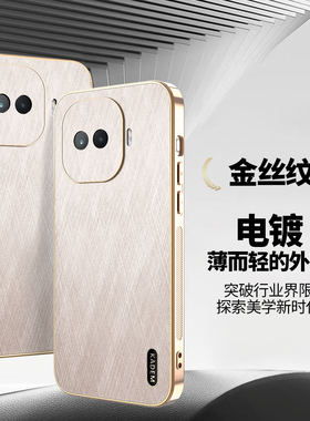 适用iqooz11turbo手机壳vivoiqooz11tubro保护金丝纹套V2536A镜头全包vivo防摔iqoo男女trubo爱酷z11新款外壳