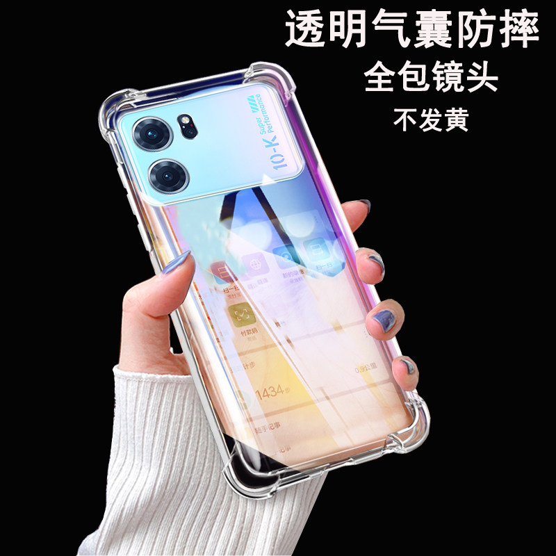 适用OPPOK10手机壳OPPO保护K10pro透明套5G镜头全包por防摔opk男女生oppk四角加厚opopk简约0pp0k软壳K105G潮