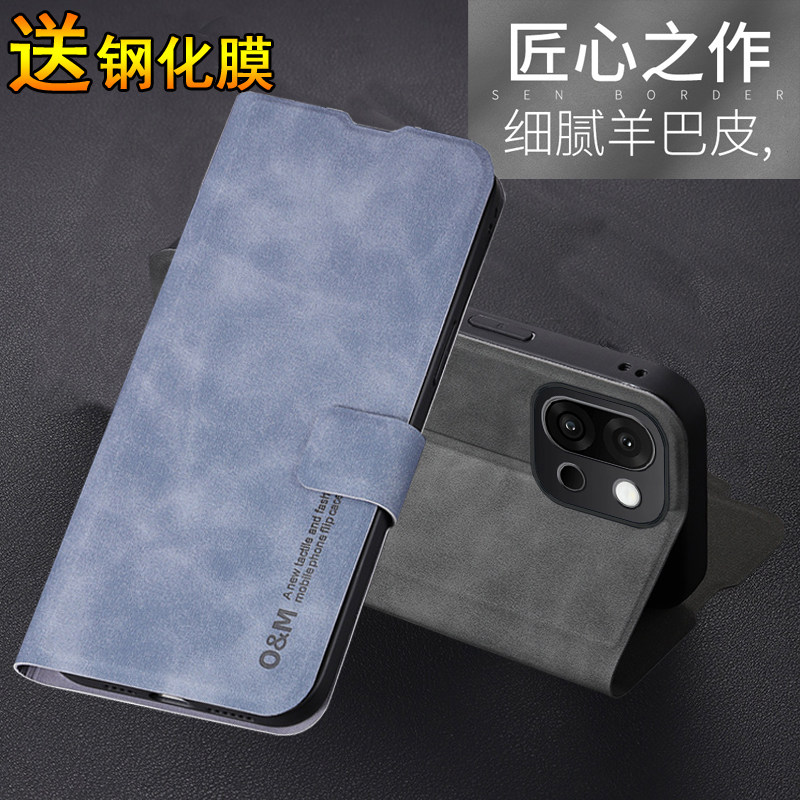 适用一加13T手机壳轻薄时尚翻盖