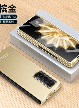 适用华为荣耀MagicVS2手机壳Magic VS2保护套VER一AN00硬magicv防摔s魔术v男majicv女士mgaic外壳带膜SV高档M