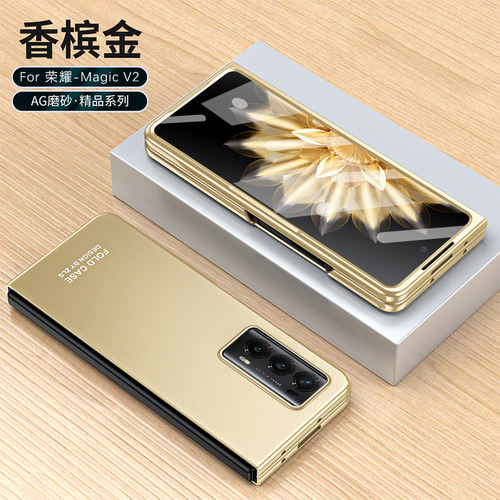 适用华为荣耀MagicVS2手机壳