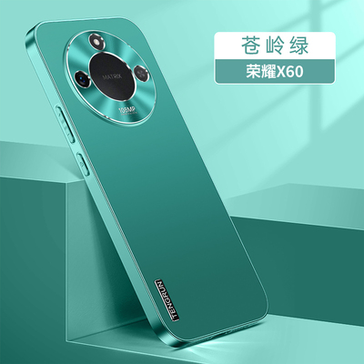 适用华为荣耀X60手机壳金属