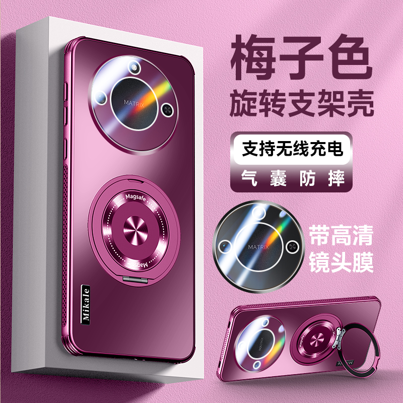 适用华为荣耀X9CSmart手机壳支架