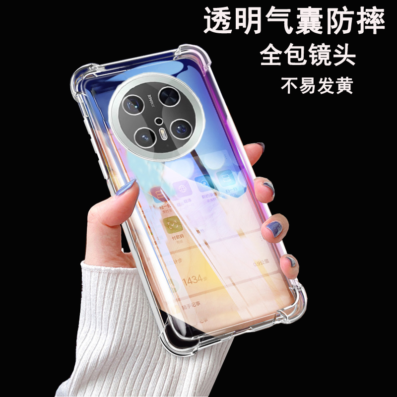 适用华为Mate70优享版手机壳Mete70pro保护透明套m70por十气囊全包PLA一AL10防摔mt软meta男PLR新款AL00女CLS