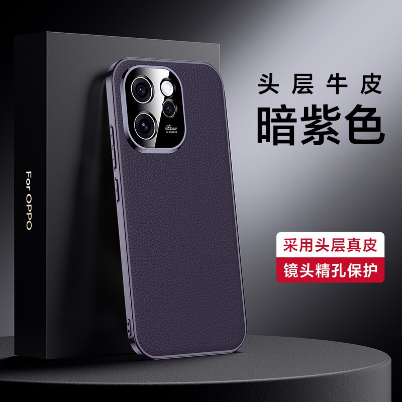 适用OPPOReno15proMax手机壳OPPO真皮Reno15Pormax保护套CPH2811男女max镜头全包pro防摔OPOPreno新款P国际版