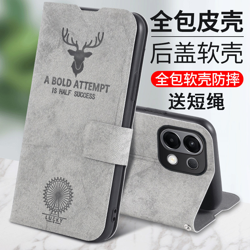 适用oppoK12s手机壳布纹翻盖支架