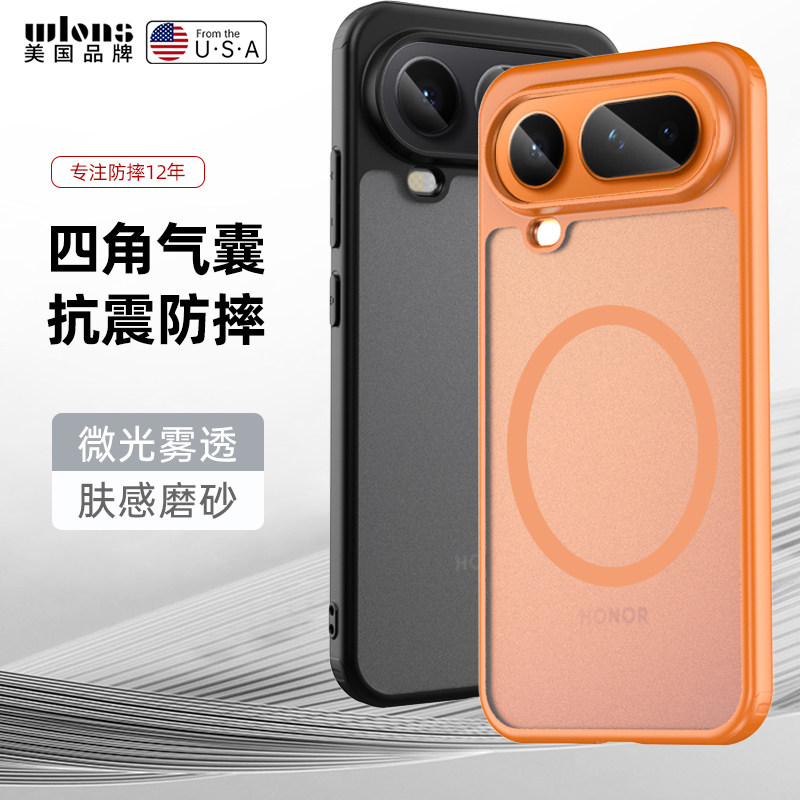 适用华为荣耀Magic8Pro Air手机壳HOnor保护Mgaic8proAir磨砂透明套LDY一AN00镜头大孔全包por防摔majic男女P