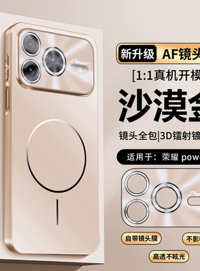 适用华为荣耀power2手机壳prower2磁吸保护套SER一AN00镜头膜全包防摔SERAN磨砂pover男女p新款honor高级ANOO