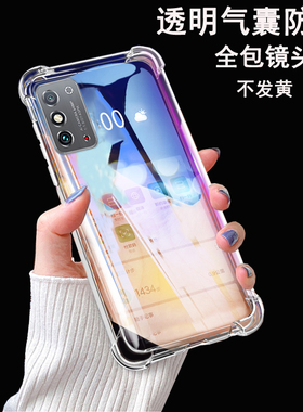 适用华为X30max手机壳Honor荣耀X30mxa保护套5G透明KKG一AN70四角加厚KKGAN男女生Xmax镜头全包防摔ANY潮AN00