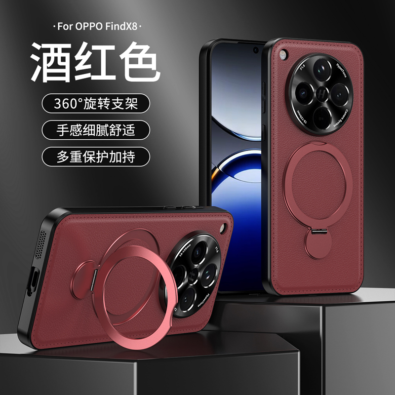 适用oppoFindx8s手机壳皮纹支架
