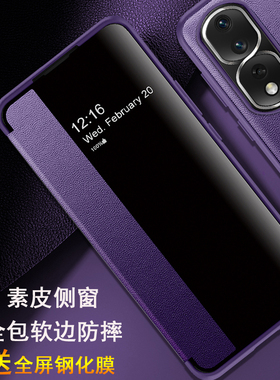 适用华为荣耀80手机壳Honor80Pro保护POR皮套ANN一AN00全包防摔ANP软8o侧窗透明805g外壳八十5G男女ANOO翻盖p