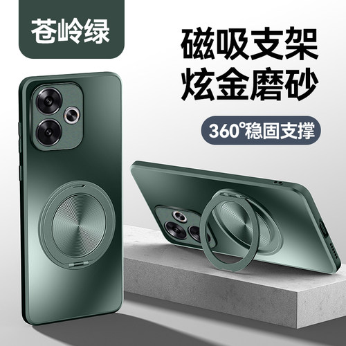 适用香港版小米POCOF6手机壳