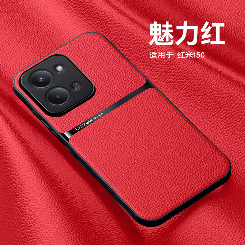 适用红米15R手机壳小米redmi15C保护5g皮纹套镜头全包防摔软壳c5g男女生r5g新款r磁吸4G高级感十五外壳国际版