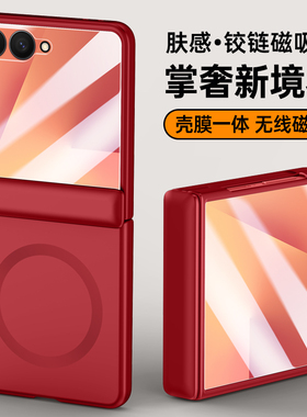 适用三星ZFlip7手机壳Z Flip7折叠屏保护套SM一F7660全包防摔galaxy外壳膜一体Galaxyz男女新款SMF带中轴Filp