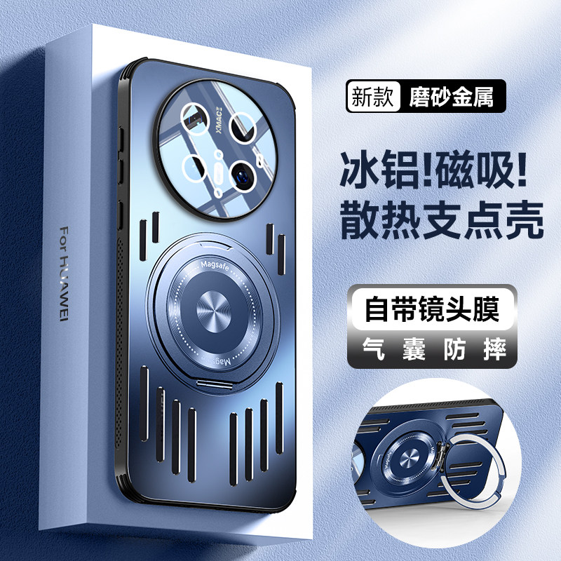 适用华为mate70手机壳mete70pro优享版散热m70por十保护金属套mt镜头膜全包mata防摔软meta男女新款p支架一体