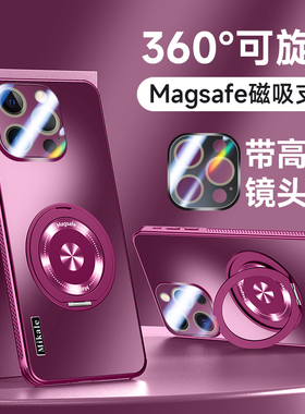 适用苹果16手机壳iphone15pro保护套max镜头全包plus防摔14p磁吸promax硬软新款ip13por男女12支架高级感外壳