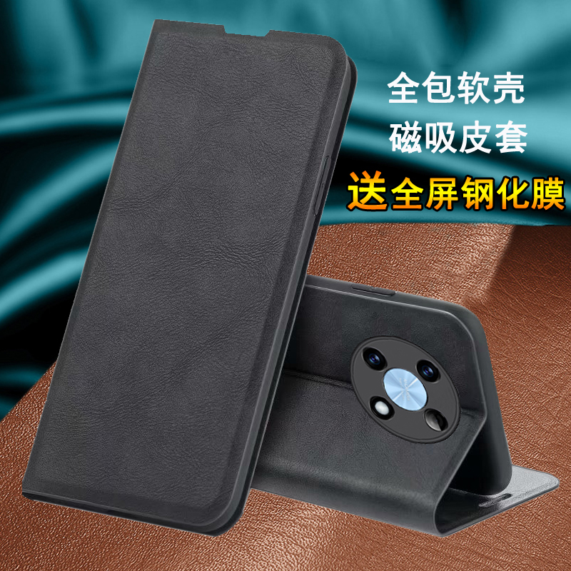 适用华为Nzone50pro磁吸手机壳