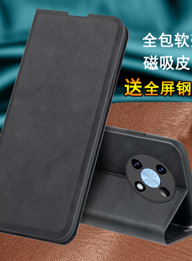 适用华为nzone50pro手机壳N智选zone50por磁吸5G保护皮套SP210镜头全包P防摔nz0ne中国移动nzonesp男女士翻盖