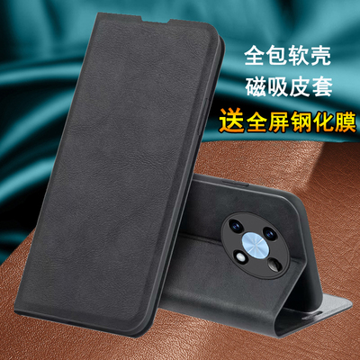 适用华为Nzone50pro磁吸手机壳